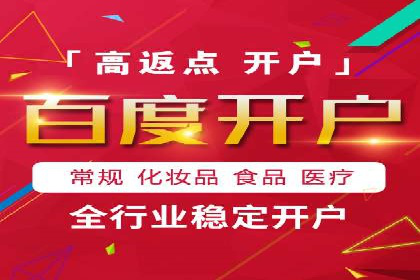 百度推广托管策略：成功企业的广告投放经验